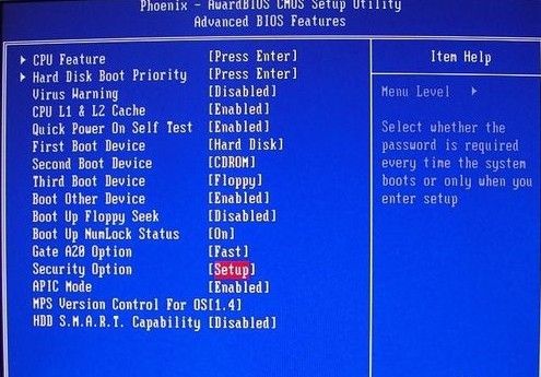 Configurare BIOS calculatoare