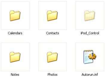 Icoana de la hard disk este unknown type